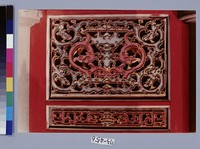 藏品(三峽祖師廟透花窗)的圖片