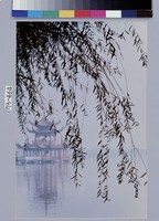 藏品(左營蓮池潭雨中的五里亭)的圖片