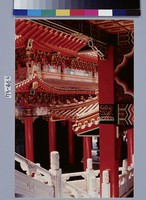 藏品(日月潭文武廟尾面)的圖片