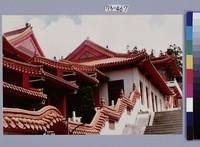 藏品(日月潭文武廟)的圖片