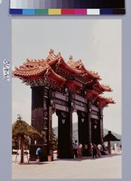 藏品(日月潭文武廟牌樓)的圖片