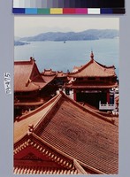 藏品(日月潭文武廟尾面)的圖片