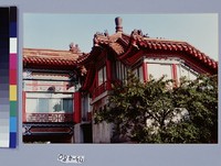 藏品(台北圓山大飯店之五)的圖片