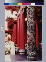 藏品(日月潭文武廟)的圖片