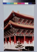 藏品(台中孔廟大成殿一角)的圖片