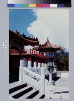 藏品(梨山公園)的圖片