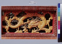 藏品(台北孔廟透窗)的圖片