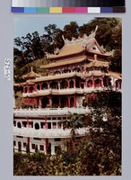 藏品(台北指南宮凌霄寶殿)的圖片