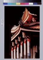 藏品(關渡行天宮大殿)的圖片