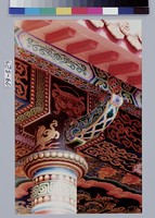 藏品(台南南鯤鯓藻井彩畫)的圖片