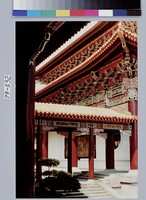 藏品(台北忠烈祠一角)的圖片