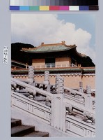 藏品(國立故宮博物院)的圖片