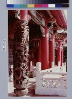 藏品(指南宮凌霄寶殿一角)的圖片