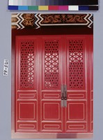 藏品(高雄孔廟格扇)的圖片