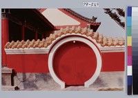 藏品(高雄孔廟小圓門)的圖片