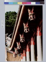 藏品(關渡行天宮迴廊)的圖片