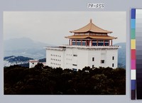 藏品(文化大學)的圖片