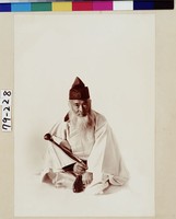 藏品(自在如意)的圖片