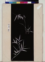 藏品(翠葉弄姿)的圖片