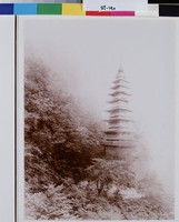 藏品(塔影朦朧煙霧中)的圖片