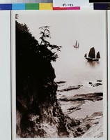 藏品(不測之江萬里船)的圖片