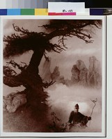 藏品(松陰隱高士)的圖片