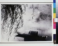 藏品(釣罷歸來不繫舟)的圖片