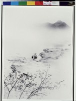 藏品(潛江曉汲)的圖片