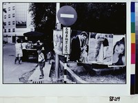 藏品(遮一隻眼睛的小孩)的圖片