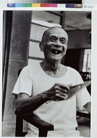 藏品(怡然自得)的圖片