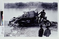 藏品(同心協力)的圖片