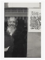 藏品(台灣頭—鄭善禧)的圖片