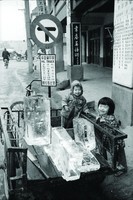 藏品(運冰三輪車)的圖片