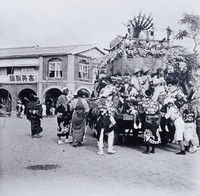 藏品(花車)的圖片