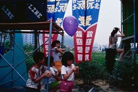 藏品(工地秀)的圖片