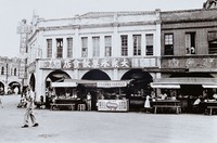 藏品(台中車站歷史影像(12-10))的圖片