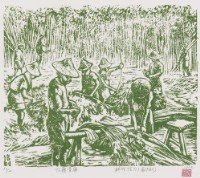 藏品(收穫黃麻)的圖片