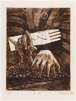 藏品(操縱)的圖片