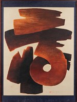 藏品(祈)的圖片