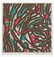 藏品(作品88-6)的圖片