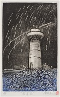 藏品(流星雨)的圖片