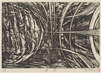 藏品(網裡)的圖片