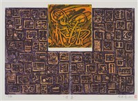 藏品(情書)的圖片