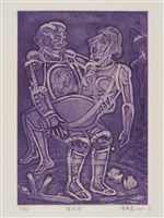 藏品(誰怕誰)的圖片