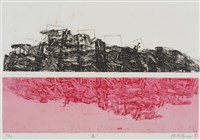 藏品(島)的圖片