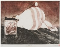 藏品(不確定感)的圖片