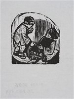 藏品(親情)的圖片