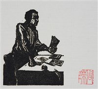 藏品(「人物」及鋅版組)的圖片