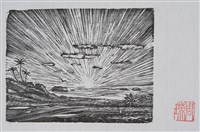 藏品(「日出」及鋅版組)的圖片