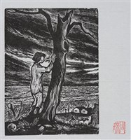 藏品(「夢魘」及鋅版組)的圖片